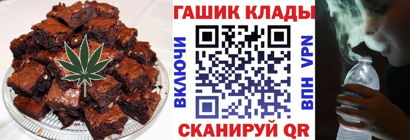 что такое наркотик Пласт Еда ТГК марихуана