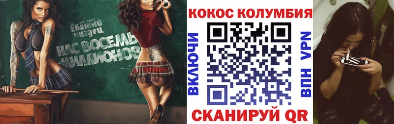 Cocaine Перу  Пласт 