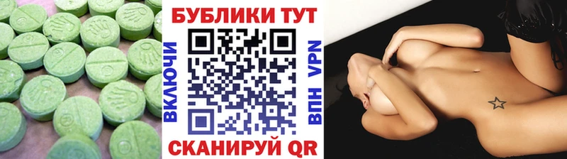 Экстази Дубай  Пласт 