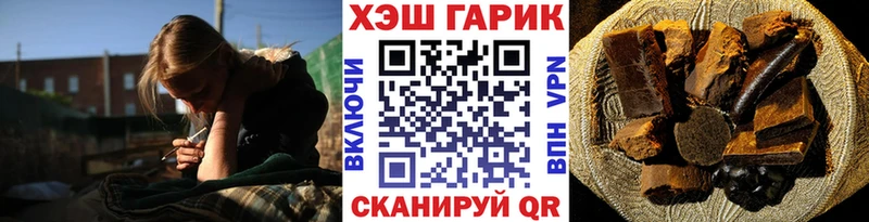 ГАШ убойный  мориарти Telegram  Пласт 