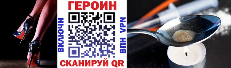 цена Пласт Героин афганец