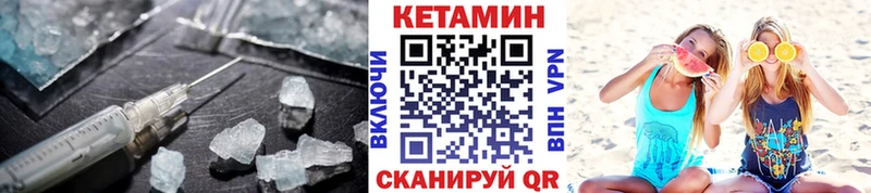 даркнет сайт Пласт КЕТАМИН ketamine