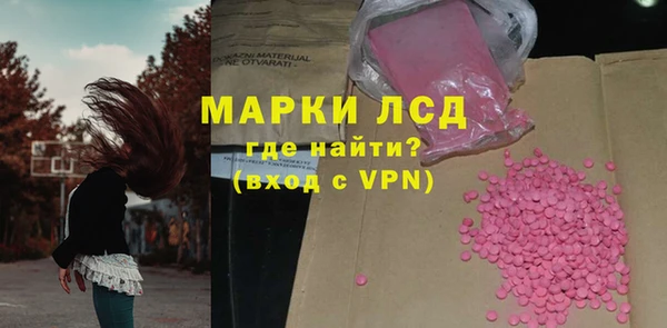 альфа пвп VHQ Алексин