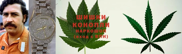 синтетический гашиш Арсеньев