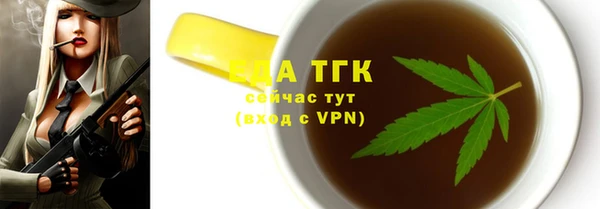 альфа пвп VHQ Алексин