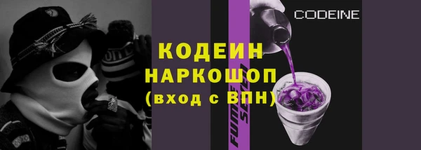 синтетический гашиш Арсеньев