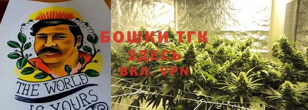 альфа пвп VHQ Алексин