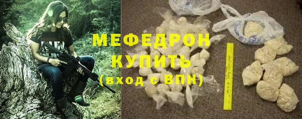 герыч Медногорск