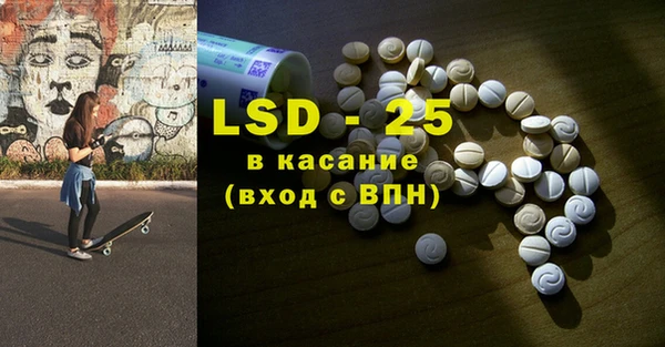 альфа пвп VHQ Алексин