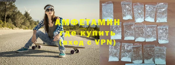альфа пвп VHQ Алексин