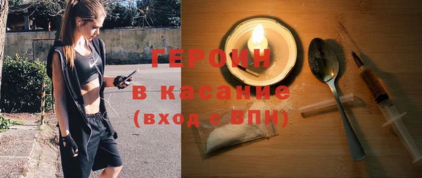 ГАЛЛЮЦИНОГЕННЫЕ ГРИБЫ Армянск