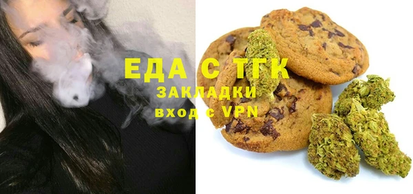 2c-b Аркадак
