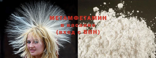 альфа пвп VHQ Алексин