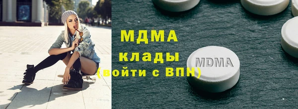 альфа пвп VHQ Алексин