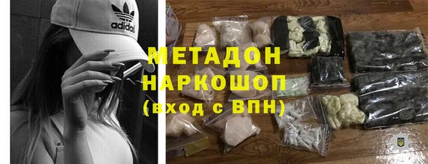 альфа пвп VHQ Алексин