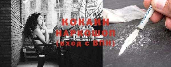 альфа пвп VHQ Алексин
