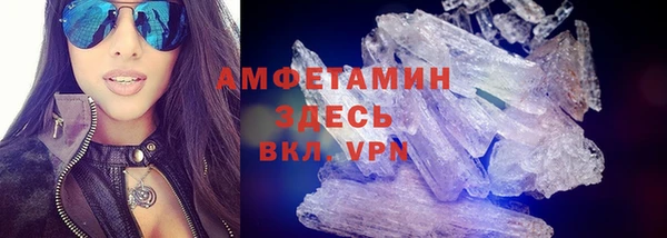 синтетический гашиш Арсеньев