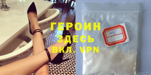 альфа пвп VHQ Алексин