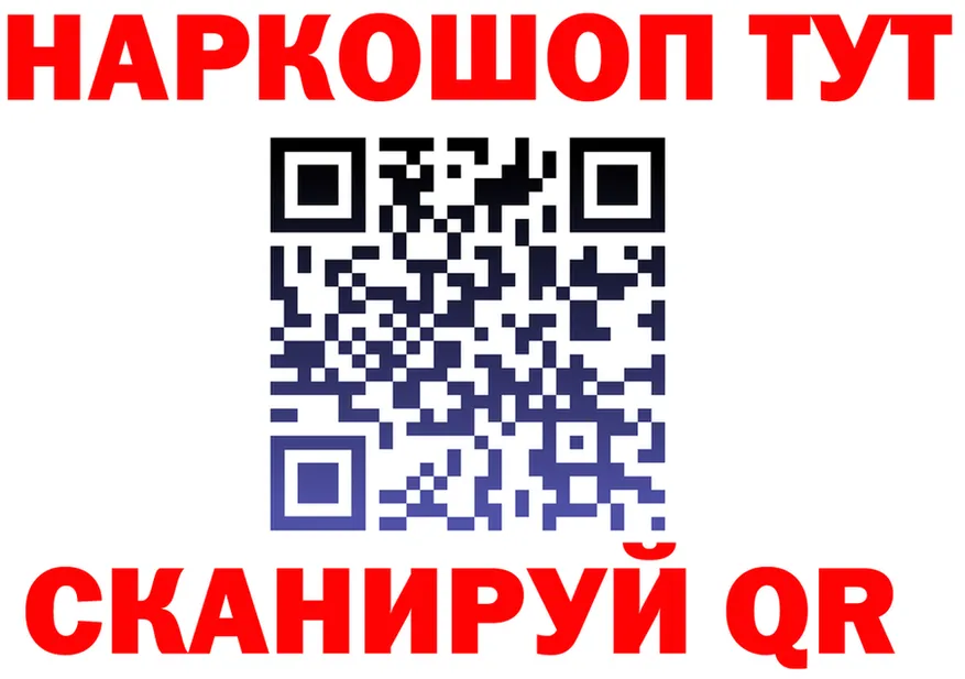 COCAIN VHQ зеркало мориарти мега Пласт