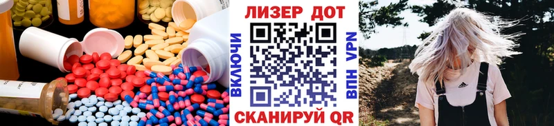 ЛСД экстази кислота  Пласт 