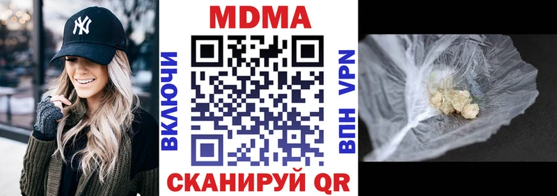 магазин продажи наркотиков Пласт МДМА Molly