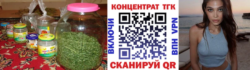 ТГК вейп с тгк  ссылка на мегу   Пласт  где купить наркоту 