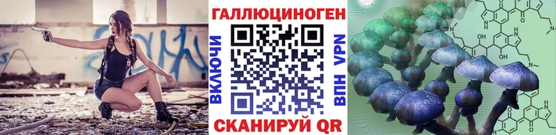 Галлюциногенные грибы прущие грибы  площадка наркотические препараты  Пласт 
